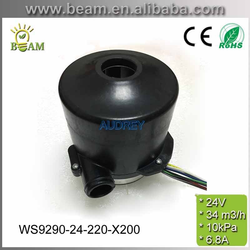 24V 160W 귯ø DC   ûұ  ǳ DC  þ ǳ DC ǳ   /24V 160W Brushless DC High Pressure Vacuum Cleaner Centrifugal Air blower dc fan s